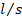 l/s