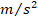 m/s2