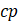 cp