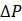 delta p